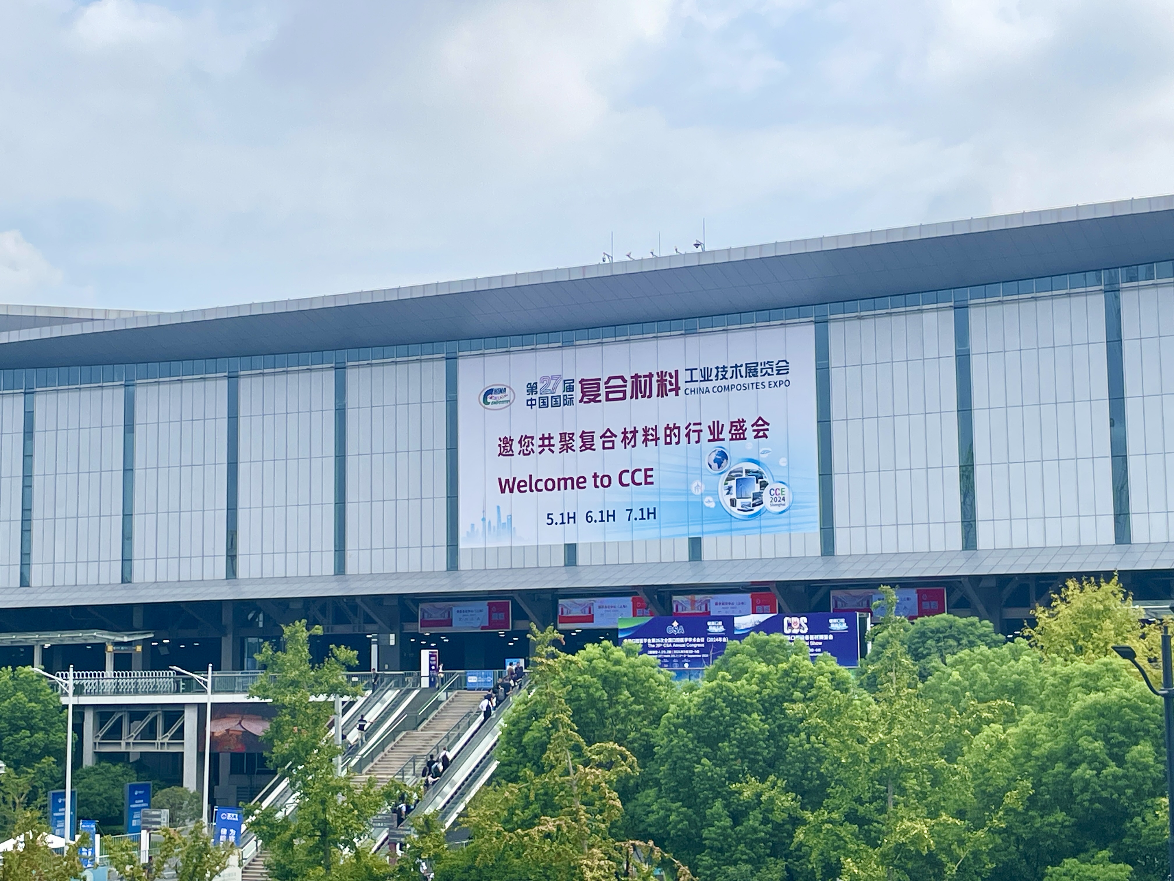 展會回顧|圓滿收官！行而不止，期待再聚